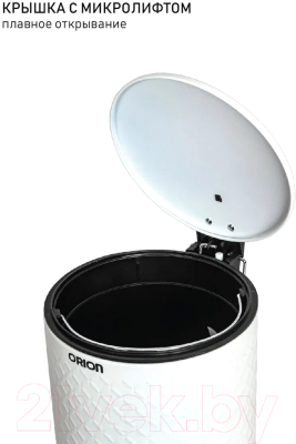 Изображение товара Мусорное ведро Orion Home 420051 (5л, белый матовый)