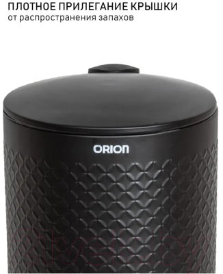 Мусорное ведро Orion Home 420123 (12л, черный матовый)