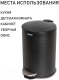 Миниатюра изображения товара Мусорное ведро Orion Home 420123 (12л, черный матовый)