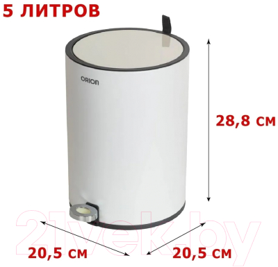 Мусорное ведро Orion Home 440051 (5л, белый)