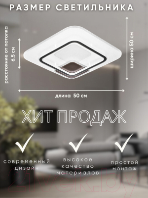 Потолочный светильник Aitin-Pro L24990/500 (белый/матовое серебро)