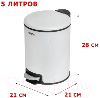 Мусорное ведро Orion Home 450051 (5л, белый)