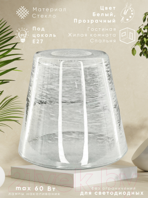 Изображение товара Плафон Aitin-Pro C1423 E-27 Б