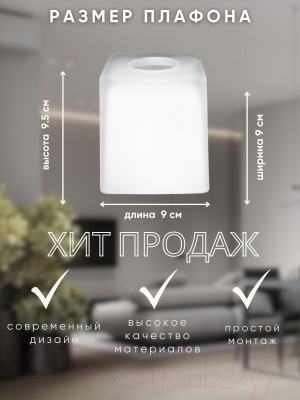 Изображение товара Плафон Aitin-Pro N5458 E-27 Б