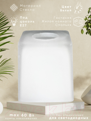 Изображение товара Плафон Aitin-Pro N5458 E-27 Б