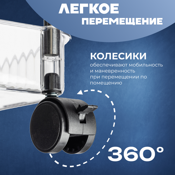Этажерка Mio Tesoro MPP1024-3 (белый)