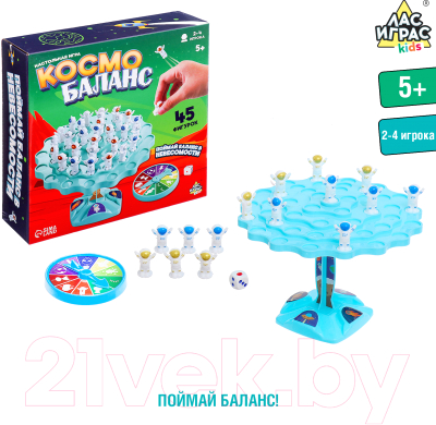 Настольная игра Лас Играс Kids. Космо баланс 1006 / 10135963