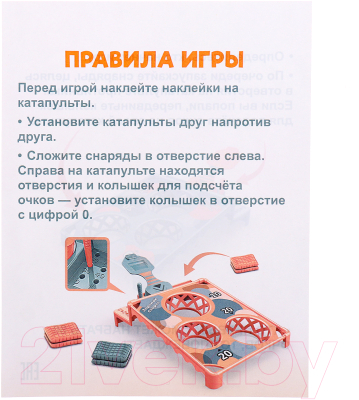 Настольная игра Лас Играс Kids. Прямо в цель! / 10122152