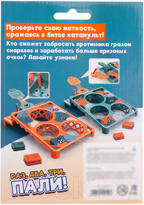 Настольная игра Лас Играс Kids. Прямо в цель! / 10122152