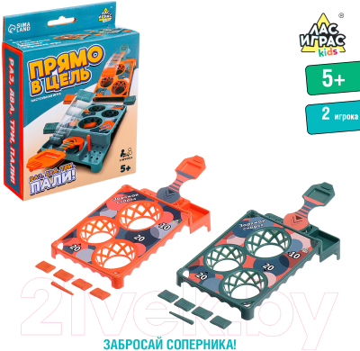 Настольная игра Лас Играс Kids. Прямо в цель! / 10122152