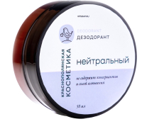 

Дезодорант-крем, Нейтральный