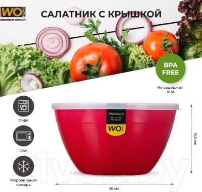 Миска Wo Home Valencia / WO1075