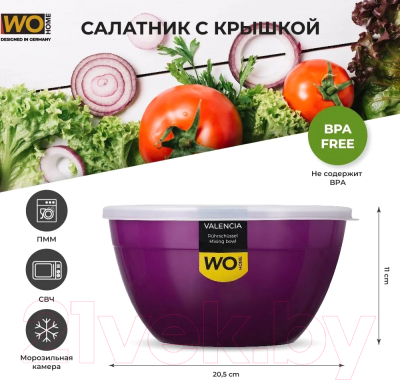 Миска Wo Home Valencia / WO1077