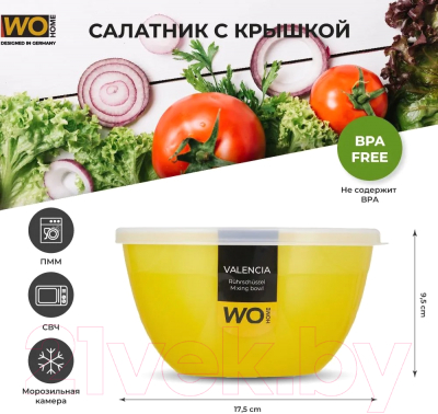 Миска Wo Home Valencia / WO1078