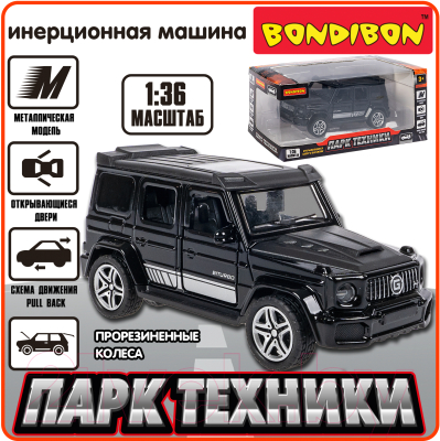 Масштабная модель автомобиля Bondibon Парк Техники / ВВ6419