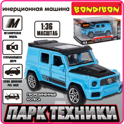 Масштабная модель автомобиля Bondibon Парк Техники / ВВ6418