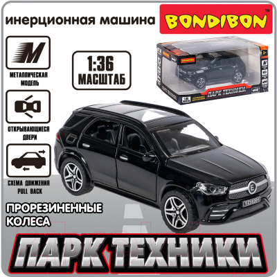 Масштабная модель автомобиля Bondibon Парк Техники / ВВ6414