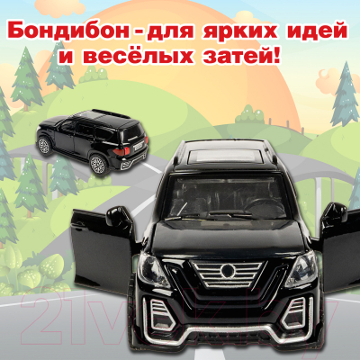 Масштабная модель автомобиля Bondibon Парк Техники / ВВ6420