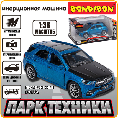 Масштабная модель автомобиля Bondibon Парк Техники / ВВ6415