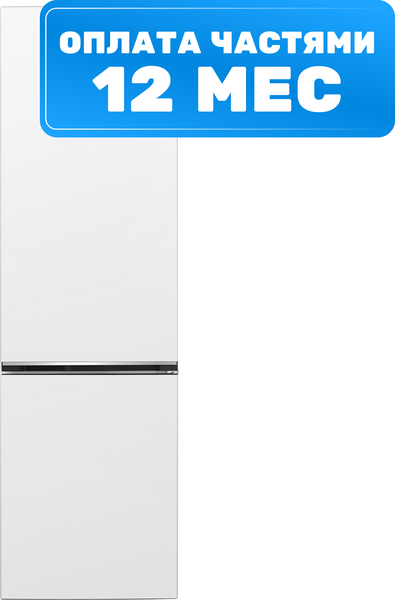 Холодильник с морозильником Beko B1RCNK312W