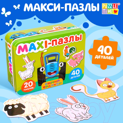 Развивающая игра Синий трактор Макси. На ферме / 9454939 (40эл)