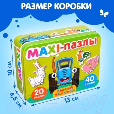 Развивающая игра Синий трактор Макси. На ферме / 9454939 (40эл)