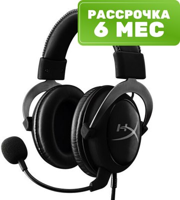 Наушники-гарнитура HyperX Cloud II (4P5L9AA)