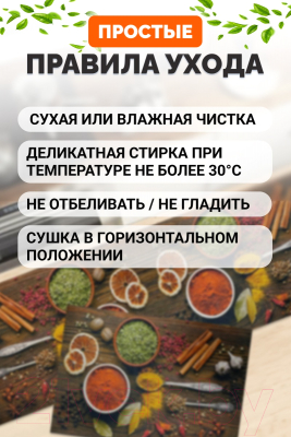Набор ковриков Kiminy Для кухни / CFD258 (2шт)