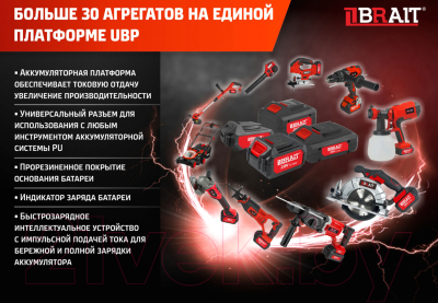 Аккумулятор для электроинструмента Brait BB20-4PUS PRO