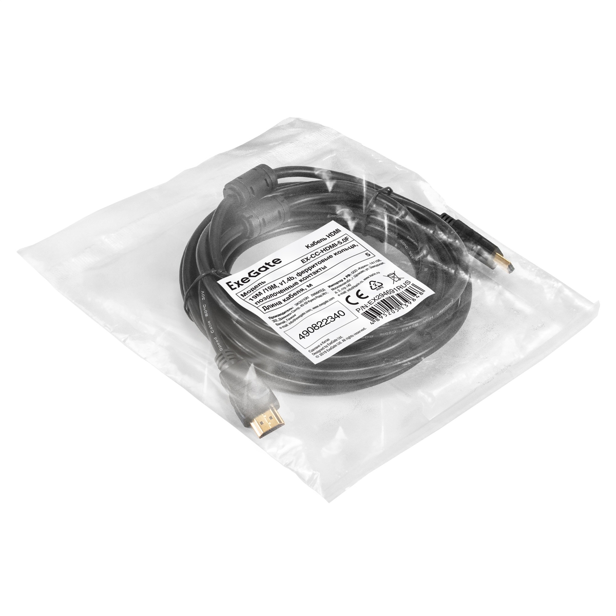 Кабель ExeGate EX-CC-HDMI-5.0F / EX294691RUS