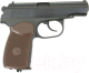 Пистолет пневматический Baikal МР-654К 4.5мм - 