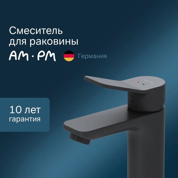Смеситель AM.PM F88A02122 (черный)