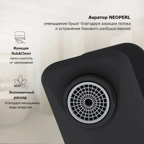 Смеситель AM.PM F88A02122 (черный)