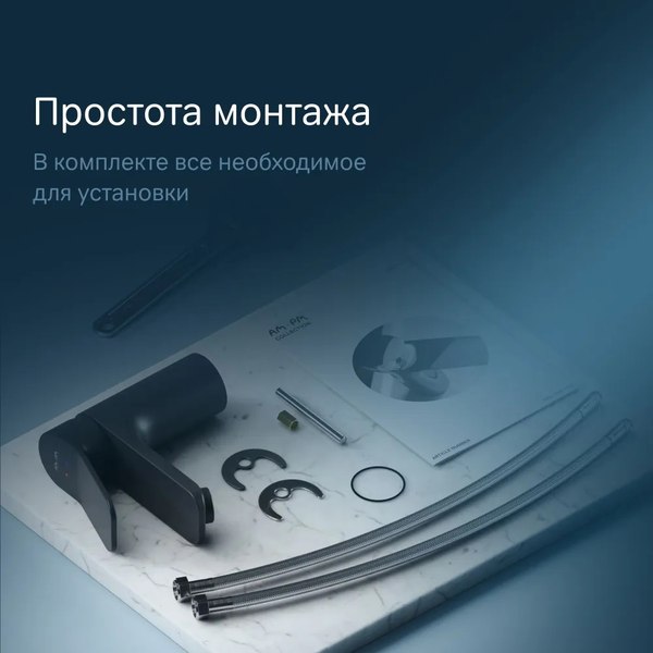 Смеситель AM.PM F88A02122 (черный)
