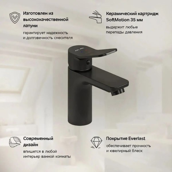 Смеситель AM.PM F88A02122 (черный)