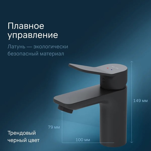 Смеситель AM.PM F88A02122 (черный)
