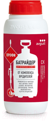 Инсектицид Avgust Батрайдер