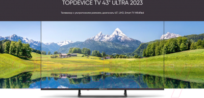 Телевизор Topdevice TDTV43CS05UBK