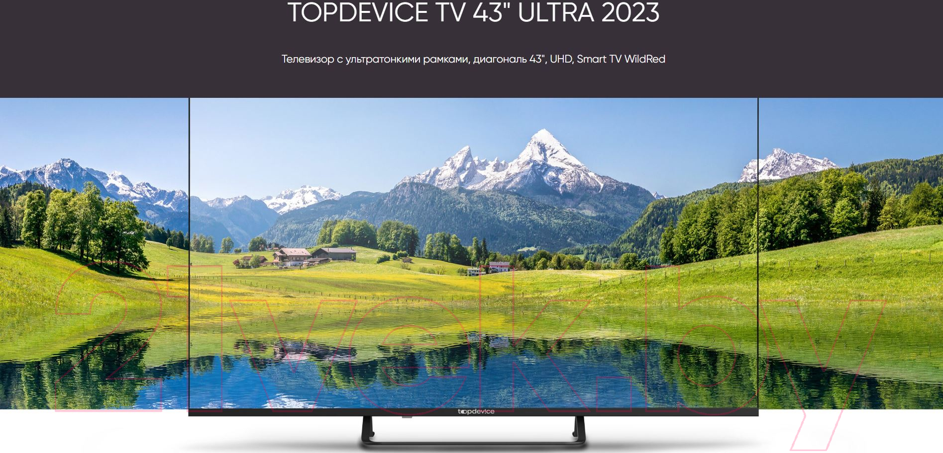 Телевизор Topdevice TDTV43CS05UBK