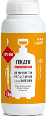 Фунгицид Avgust Геката (500мл)