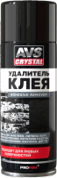 Очиститель клея и герметика AVS Adhesive Remover AVK-893 / A85463S (520мл) - 