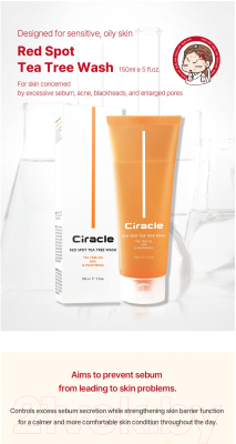 Пенка для умывания Ciracle Red Spot Teatree Wash (150мл)