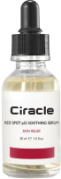 Сыворотка для лица Ciracle Red Spot p53 Soothing Serum (30мл) - 
