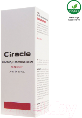 Сыворотка для лица Ciracle Red Spot p53 Soothing Serum (30мл)