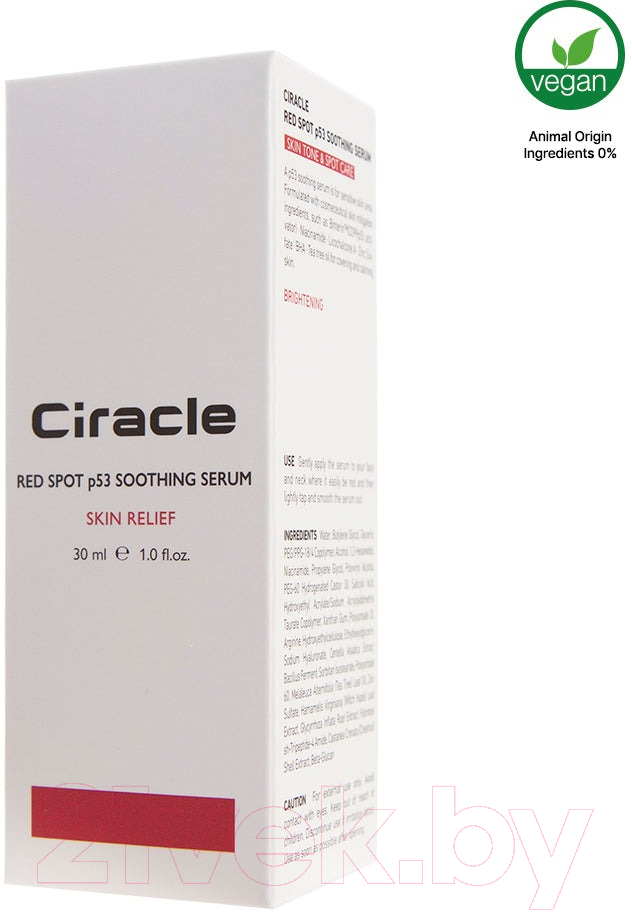 Сыворотка для лица Ciracle Red Spot p53 Soothing Serum