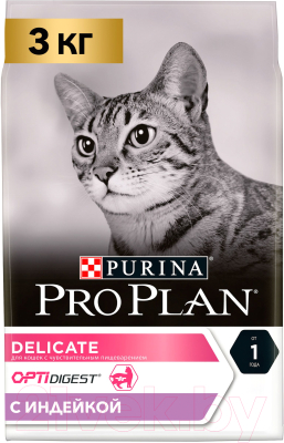 Сухой корм для кошек Pro Plan Delicate с индейкой (3кг)