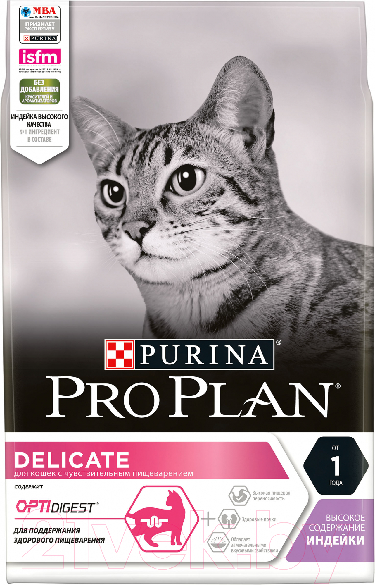 Сухой корм для кошек Pro Plan Delicate с индейкой