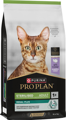 Сухой корм для кошек Pro Plan Sterilised с индейкой