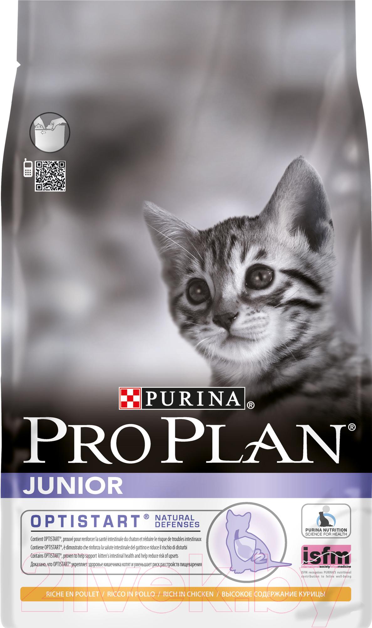 Сухой корм для кошек Pro Plan Junior с курицей
