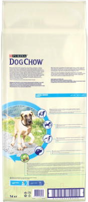Сухой корм для собак Dog Chow Puppy с индейкой полнорационный (14кг)